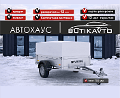 Тент с каркасом 1322 (700мм), 2025