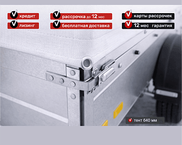 Тент с каркасом 1220 (640мм) - фото 3