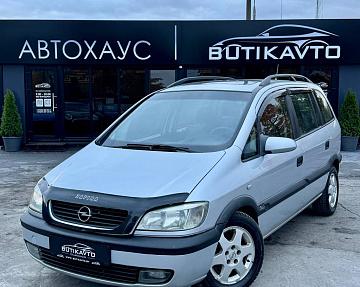 Opel Zafira A - фото 3
