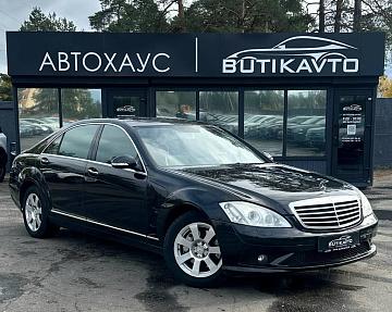 Mercedes-Benz S-Класс W221