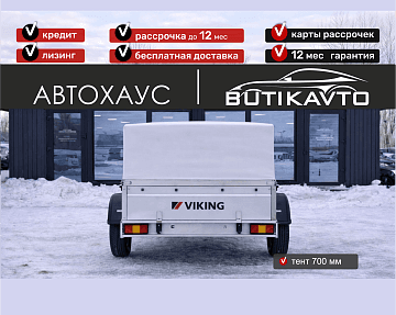 Тент с каркасом 1322 (700мм) - фото 3