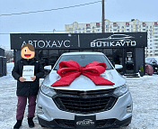 Chevrolet Equinox III , 2021 г., автомат, бензин