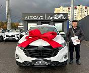 Chevrolet Equinox III , 2020 г., автомат, бензин