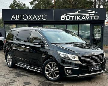 Kia Carnival III