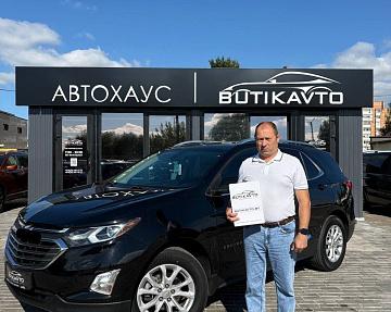 Chevrolet Equinox III