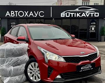 Kia Rio IV · Рестайлинг