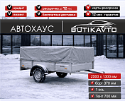 Прицеп для автомобиля Викинг 1325 борт 370мм с тентом с каркасом 700мм арт.1325.1.1, 2025 - фото 2