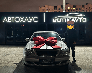 Mercedes-Benz S-Класс W220 · Рестайлинг