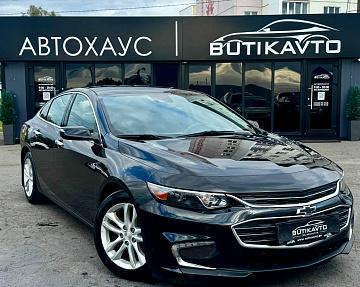 Chevrolet Malibu IX
