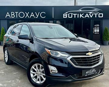 Chevrolet Equinox III