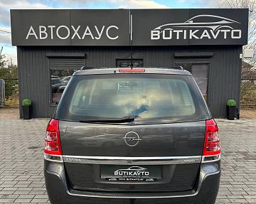 Opel Zafira B · Рестайлинг - фото 5